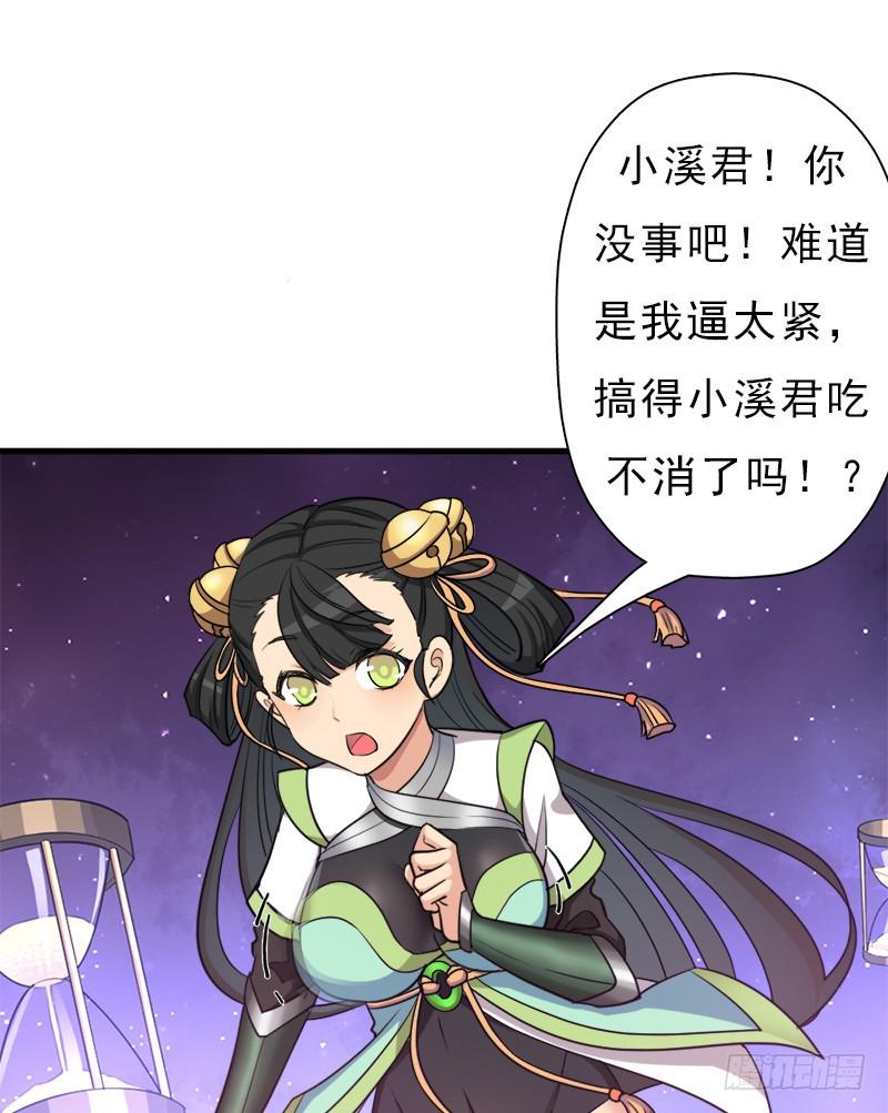 正直的男人8