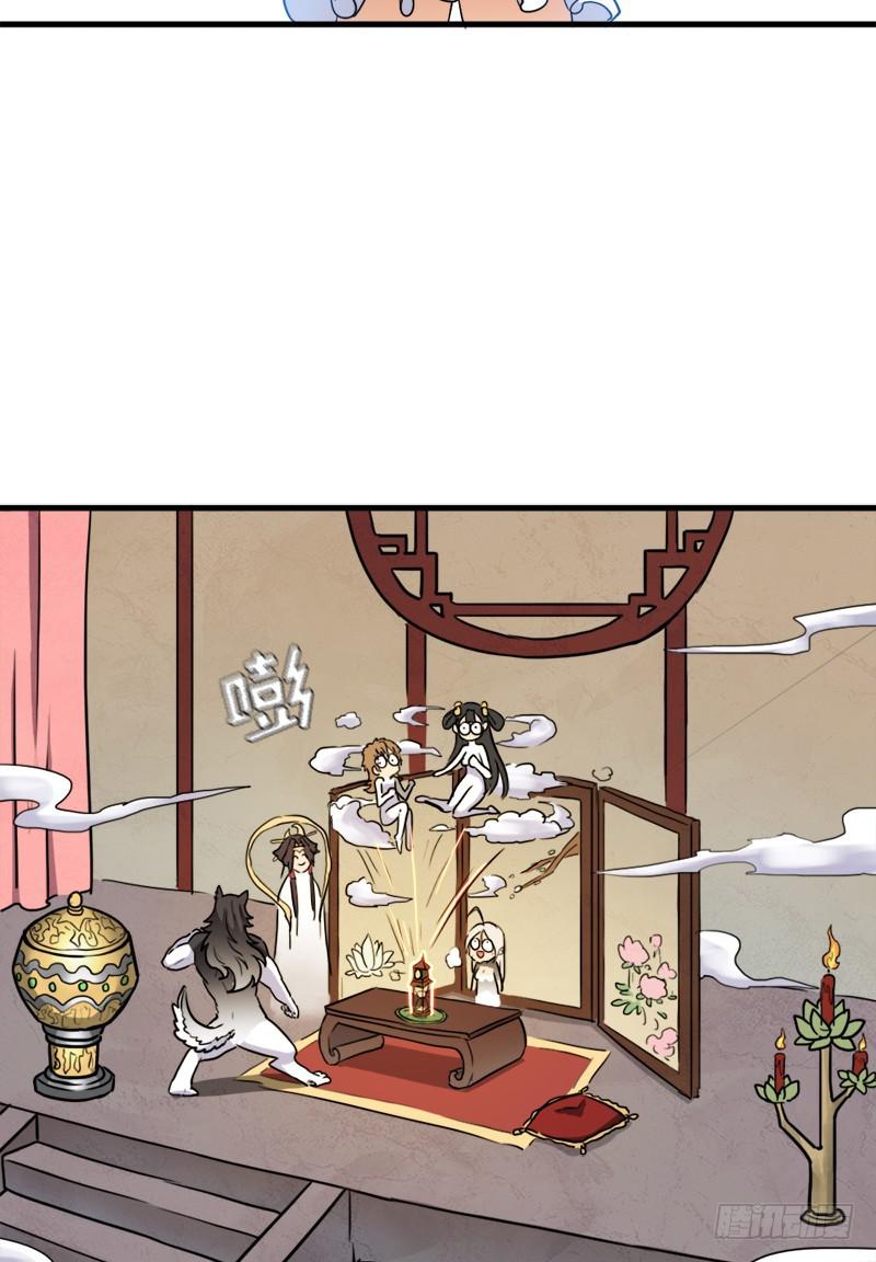 小黑的“遗蜕”35