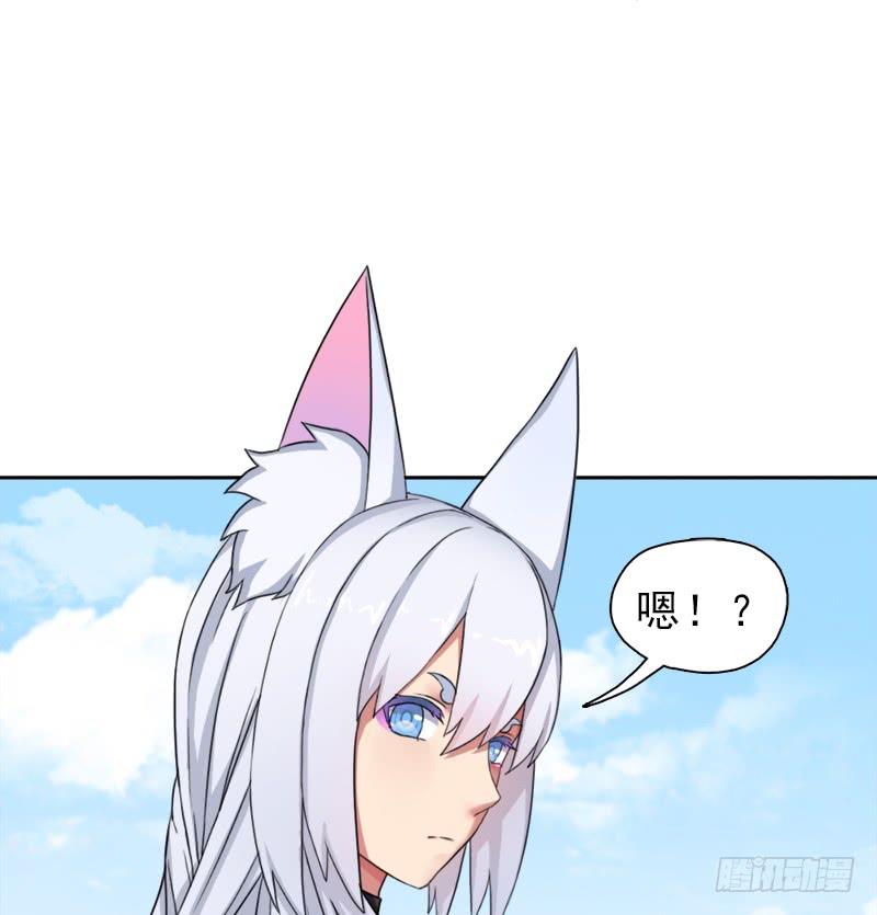 邪尊与女神曦26