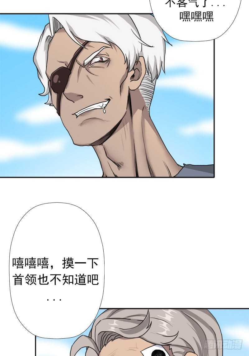 闯入强盗窝4
