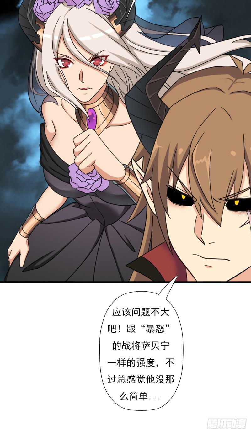 魔诞节暨抢婚比斗开始！54