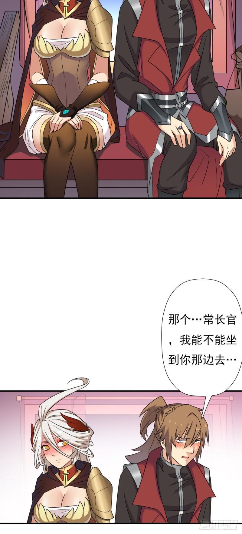 御剑仙41