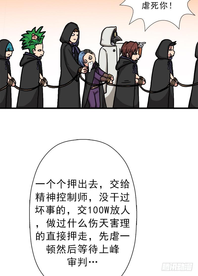 以身相许35
