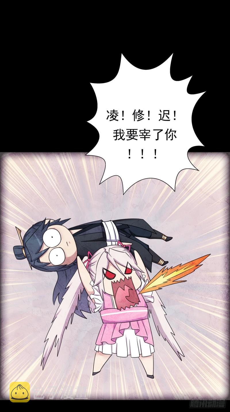 我有一个遗憾28
