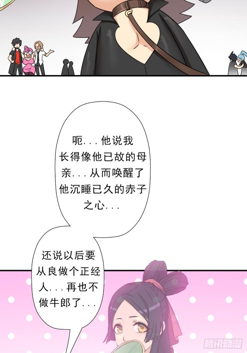 少奋斗20年37