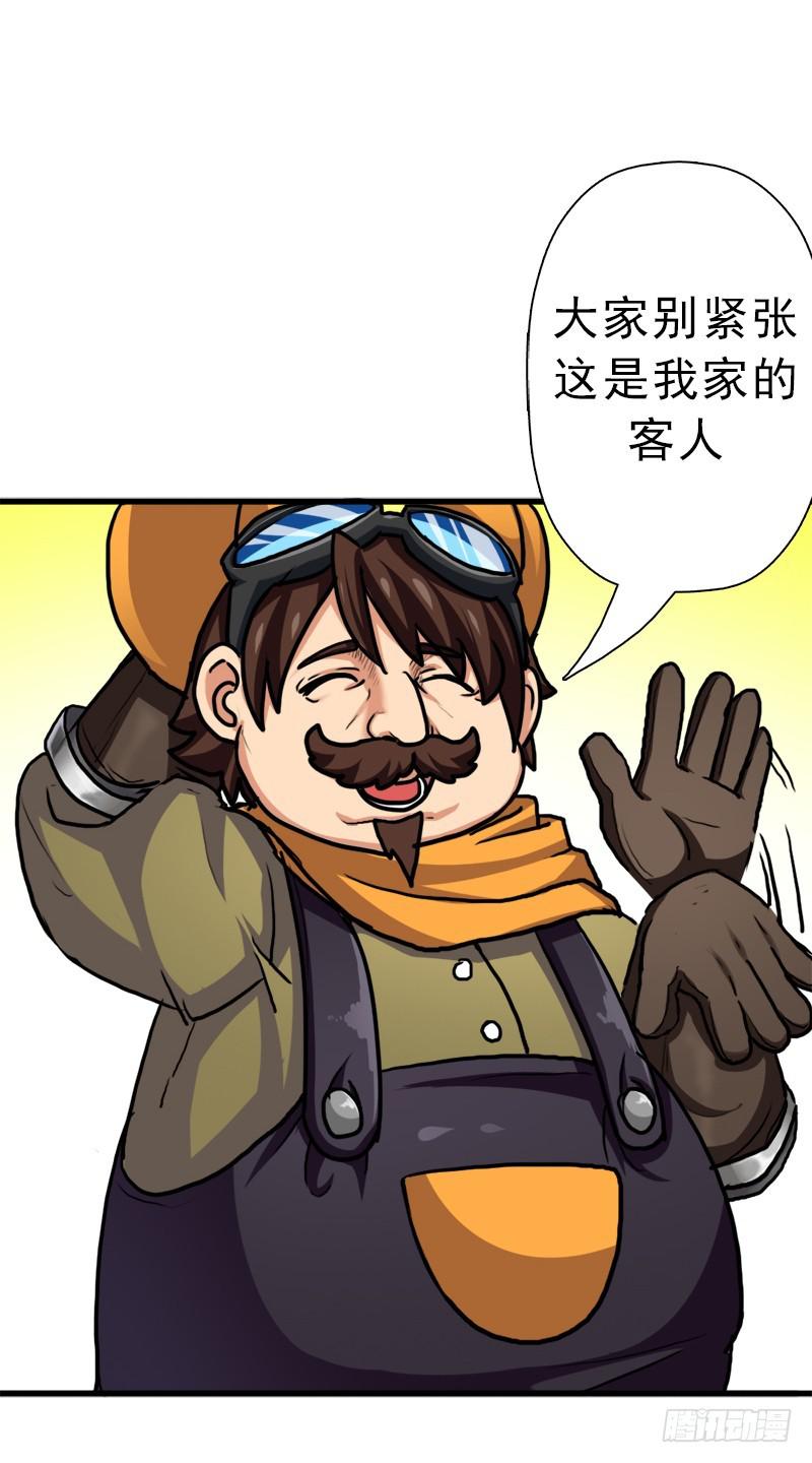 神剑阿波菲斯54