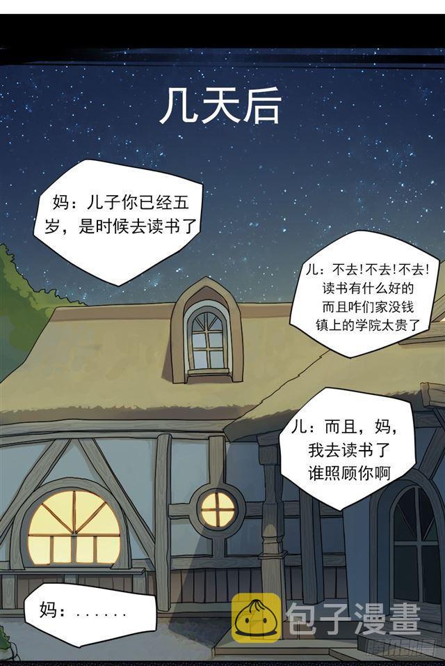 入学测试26