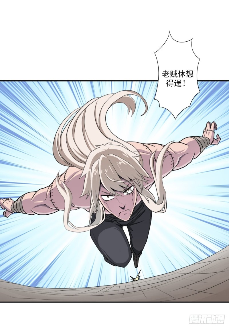 （第二季）荒古的妈妈1