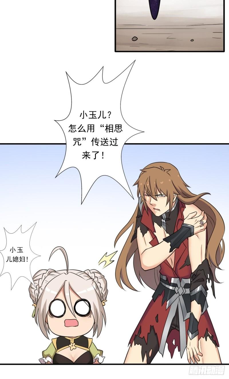 黑手现身23
