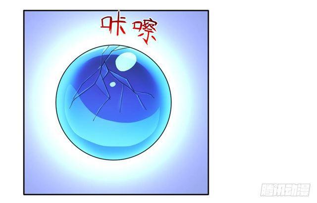 我要做体修！4