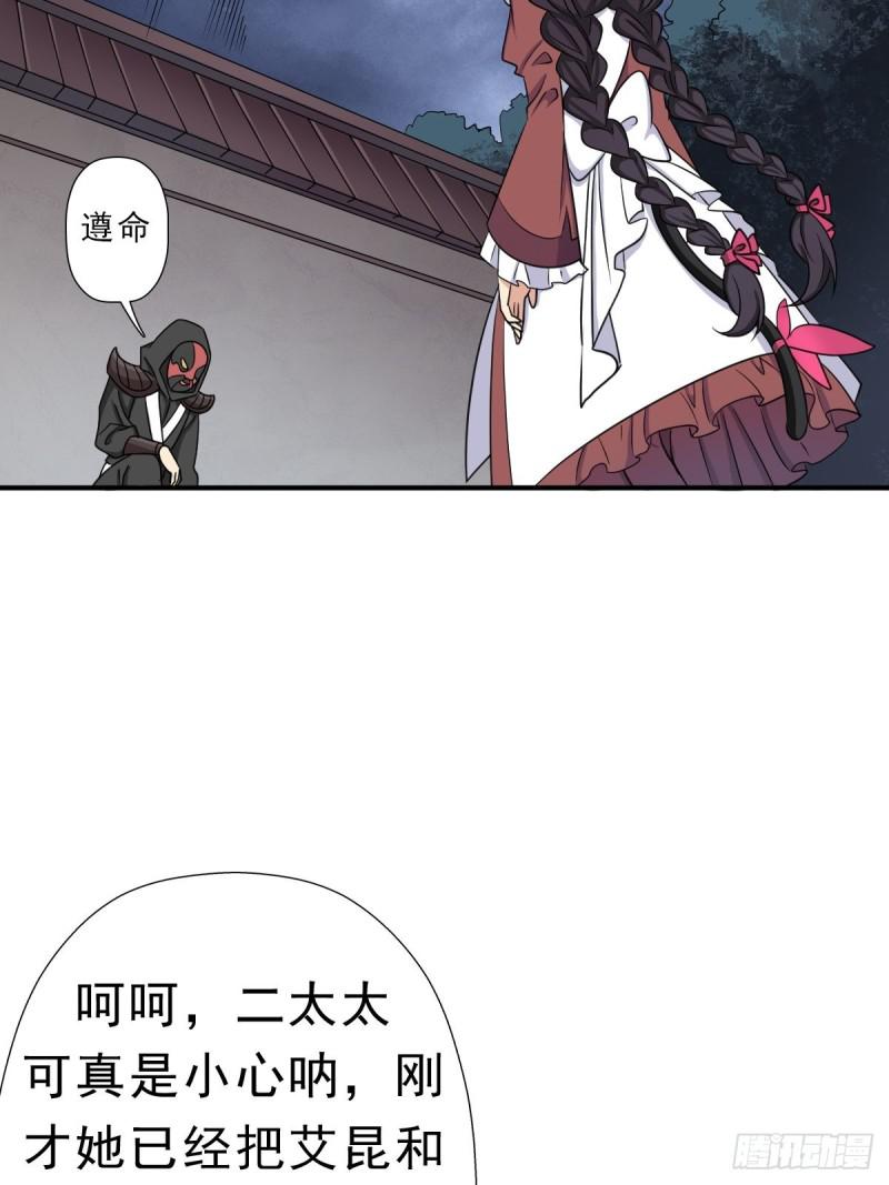 霓虹院36