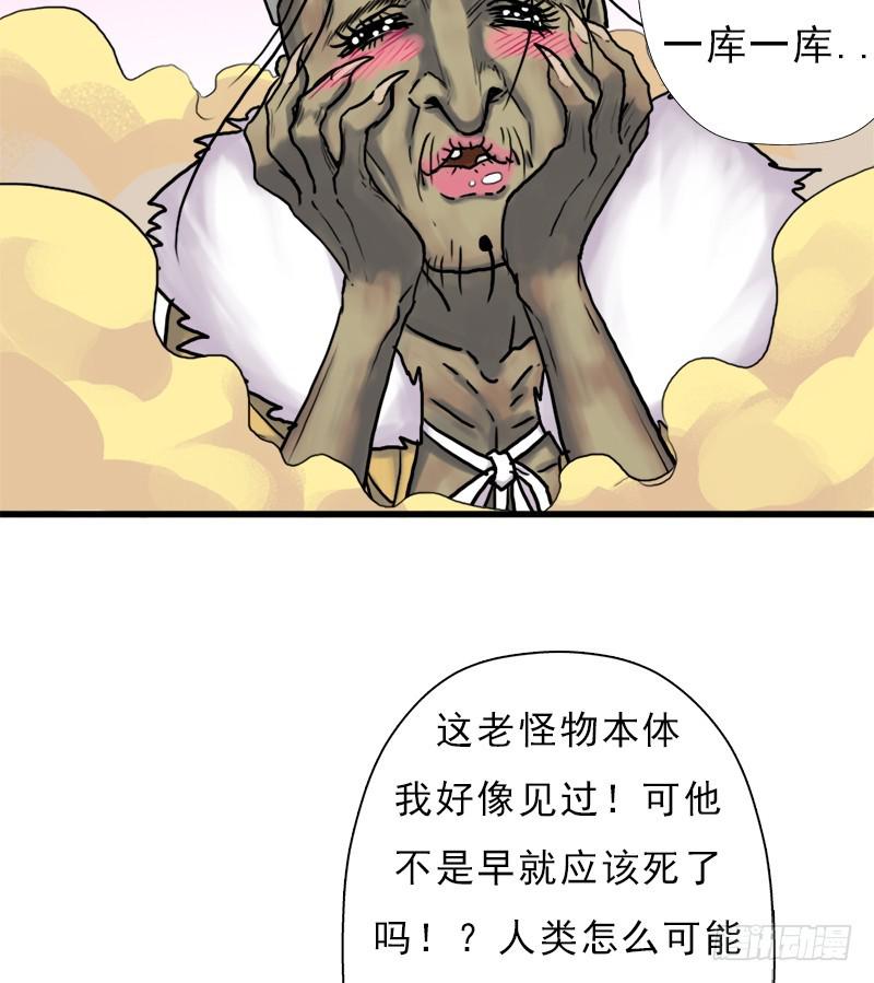请注意！16