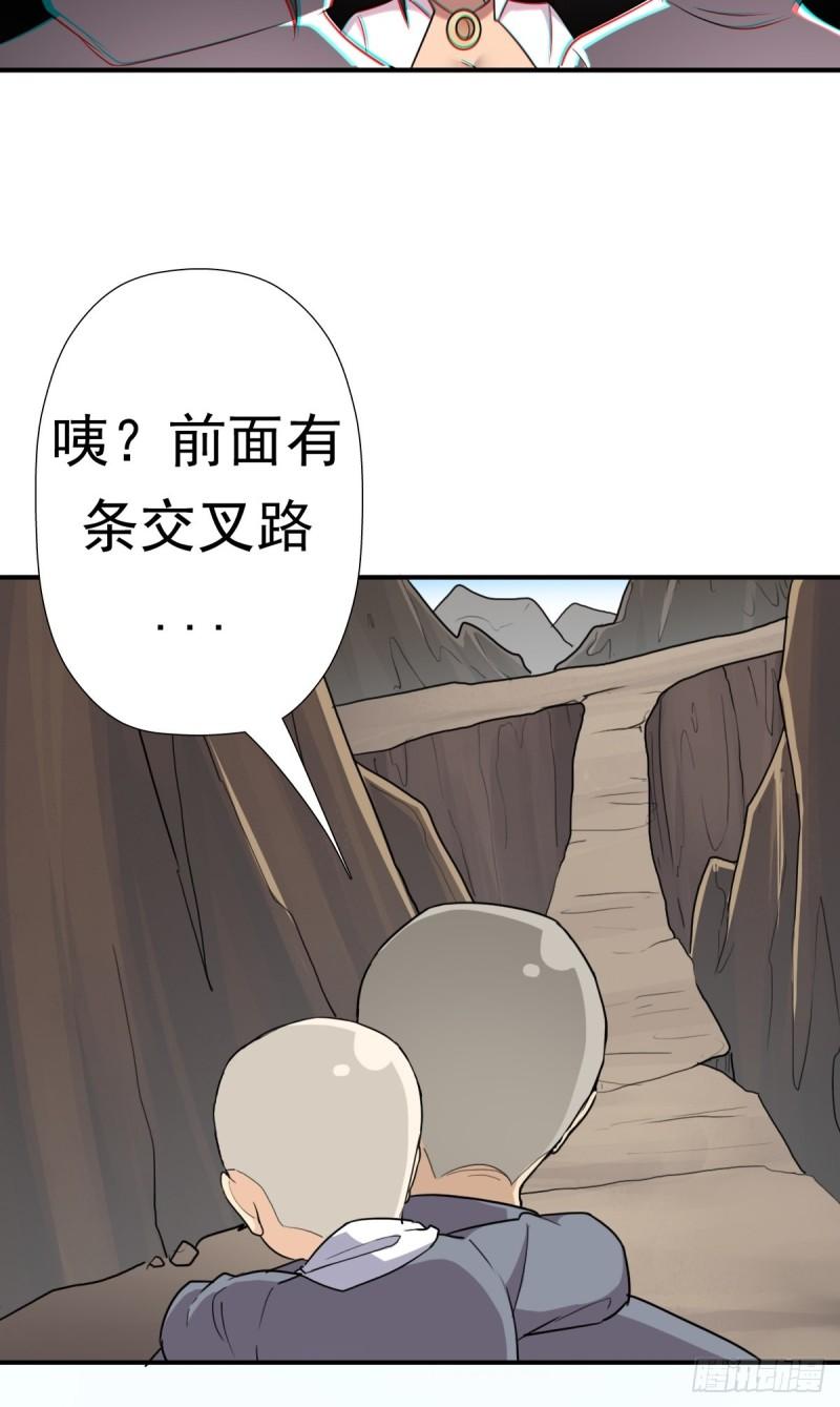 妖刀6