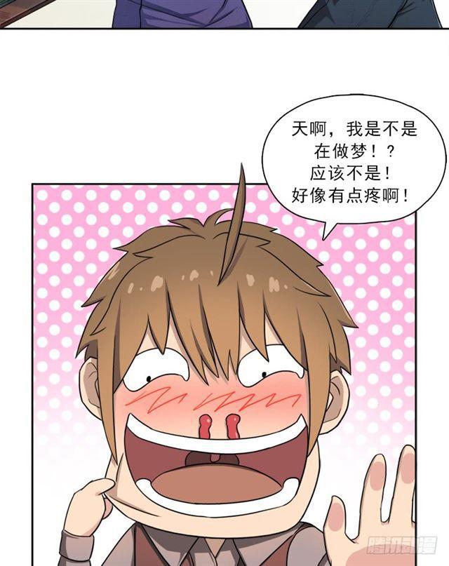 诡梦20