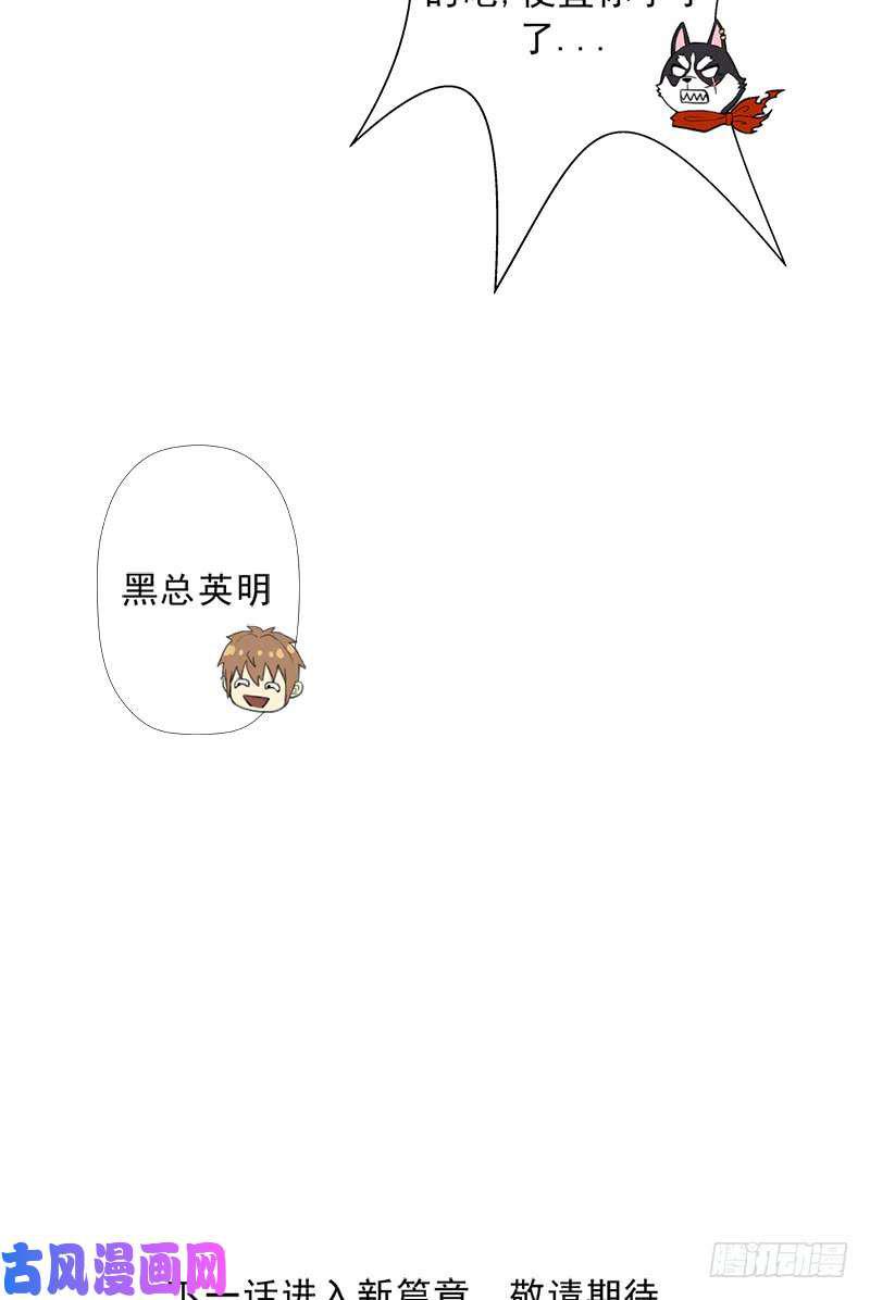 暝姬的心愿63