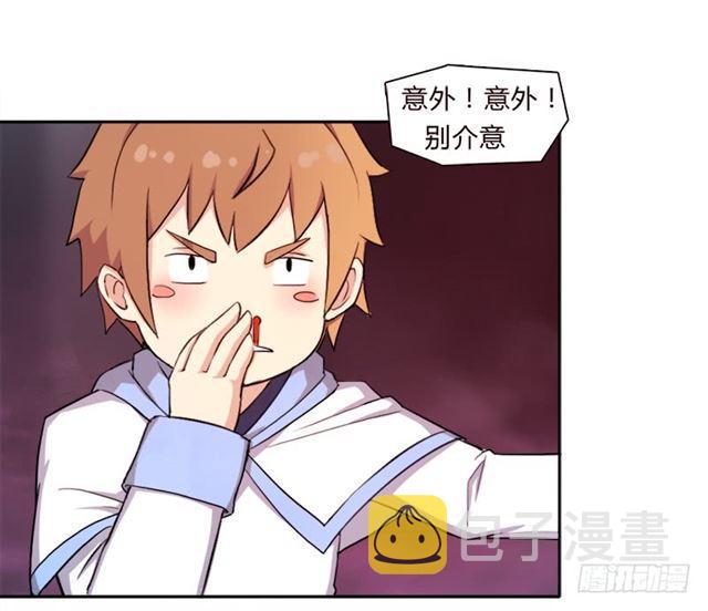 30天！顶住41