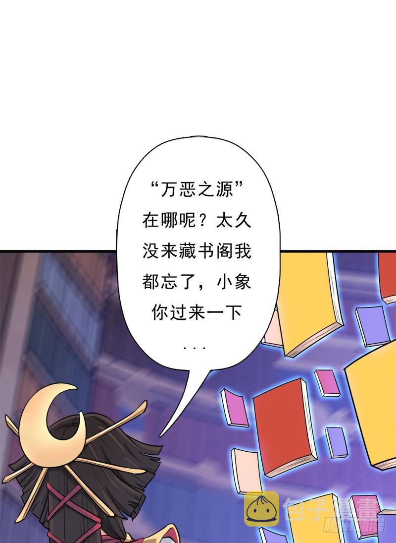 “威猛儿钢枪”17