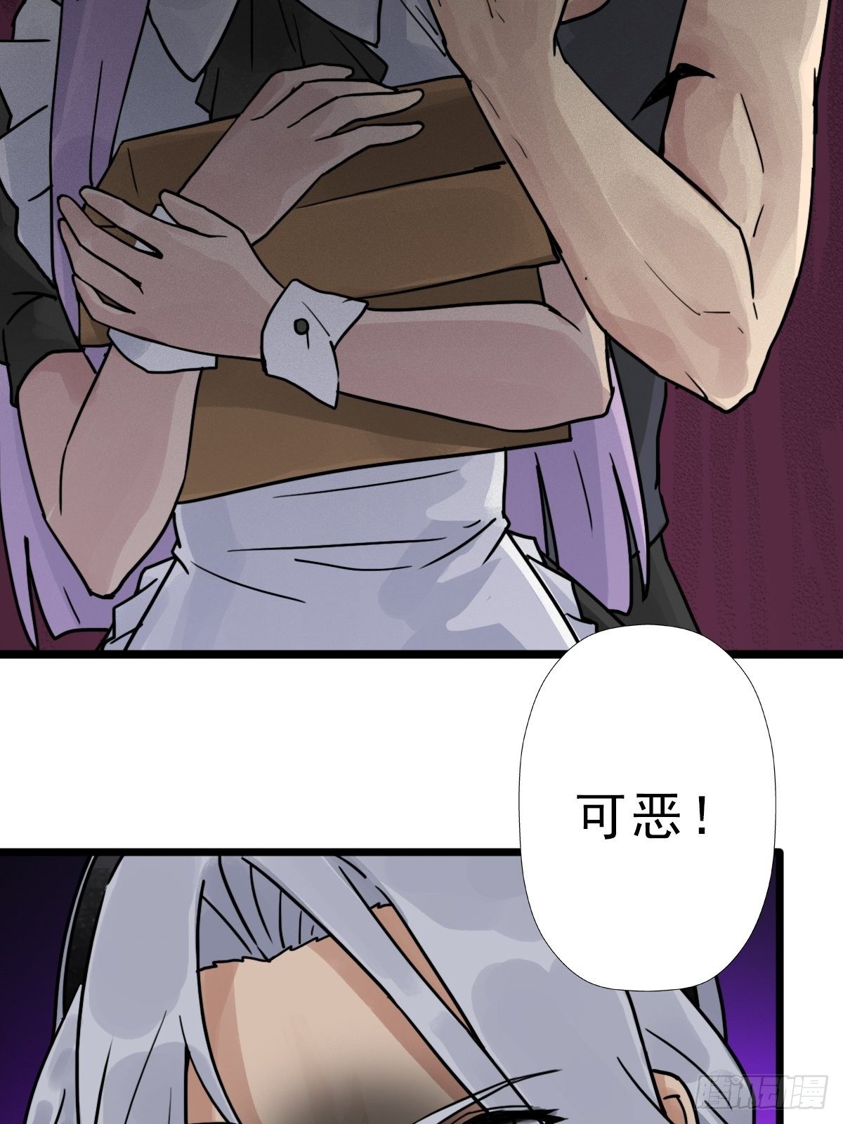 （第二季）对话38