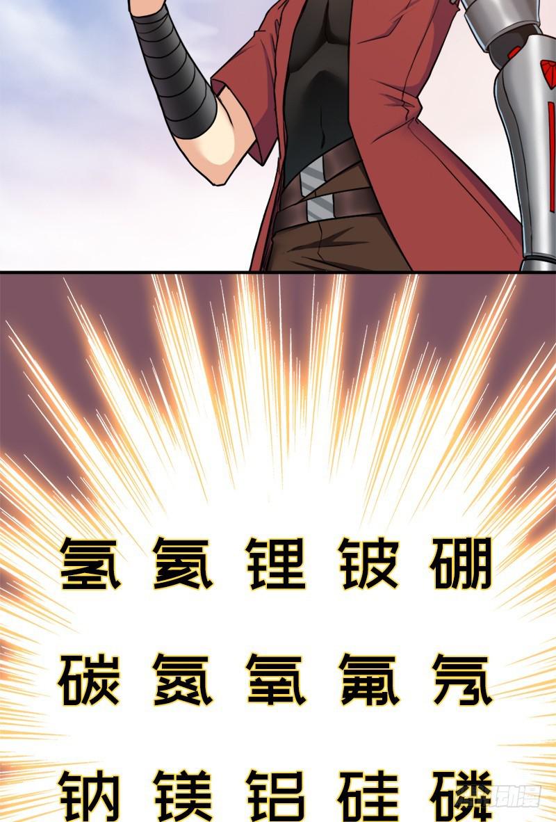礼尚往来58