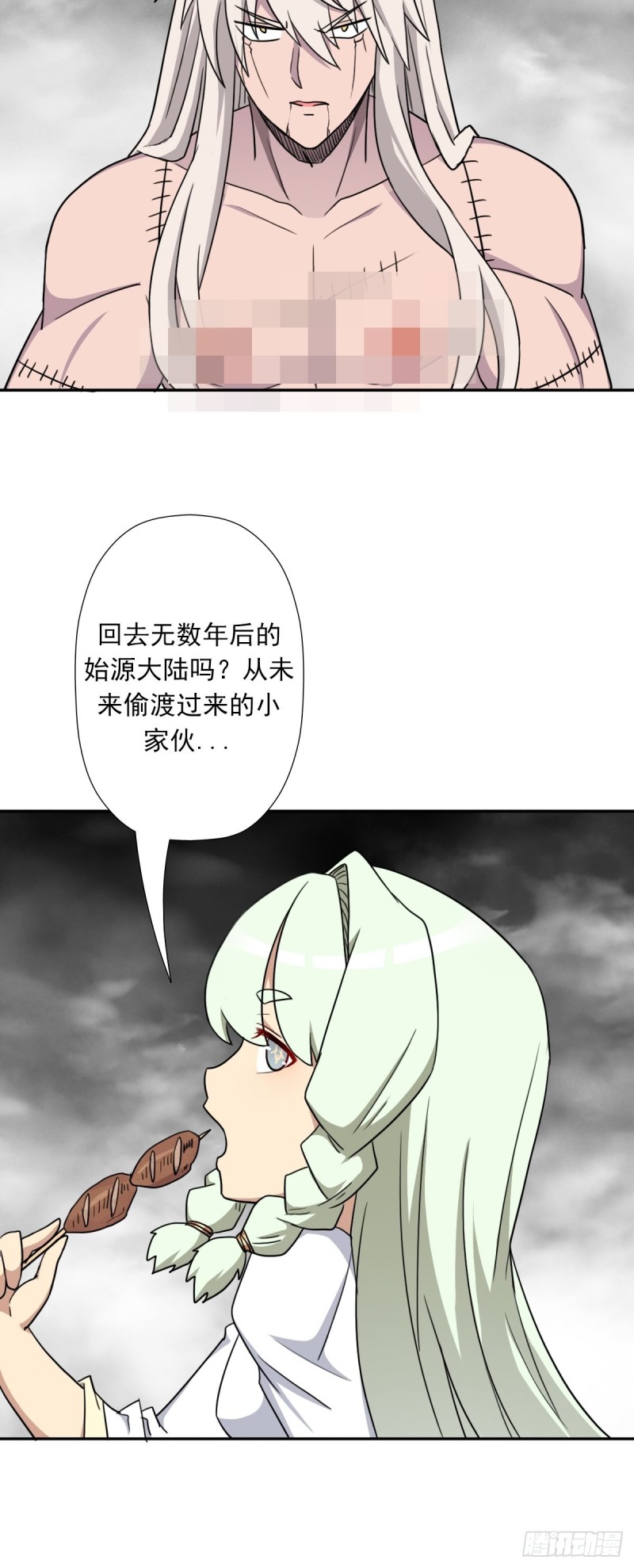 （第二季）解开奴隶契约17