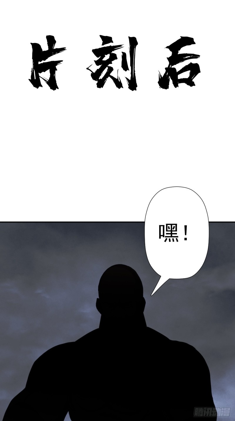 （第二季）都是套路45