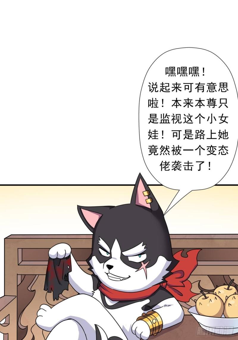 三个月後“神降”53