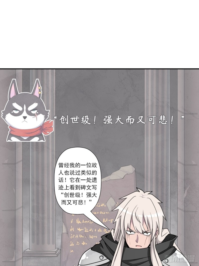（第二季）解开奴隶契约38
