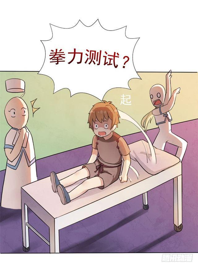 要命的跑长途55