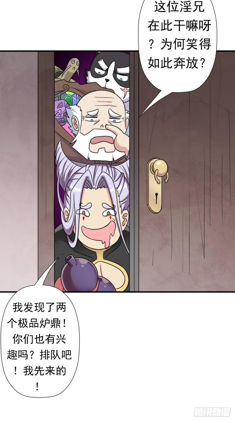 一张破纸3
