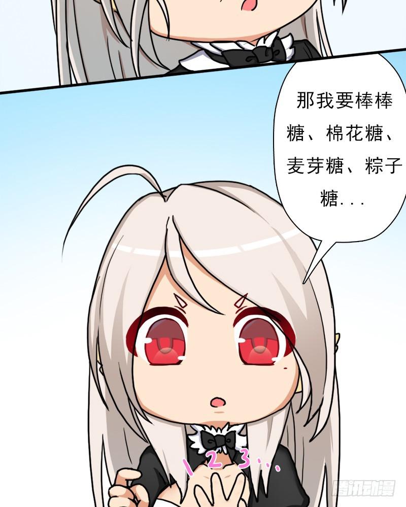 命的代价44