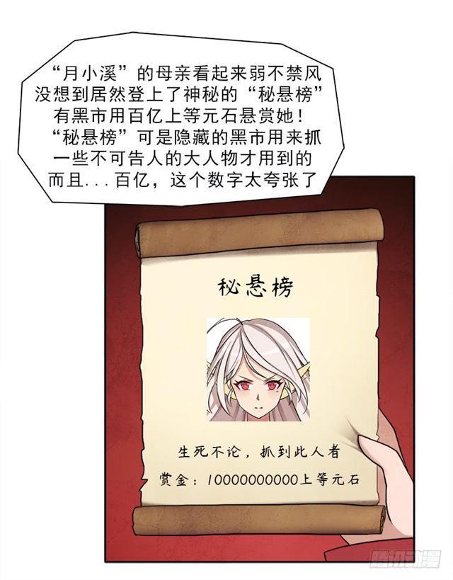 处罚32