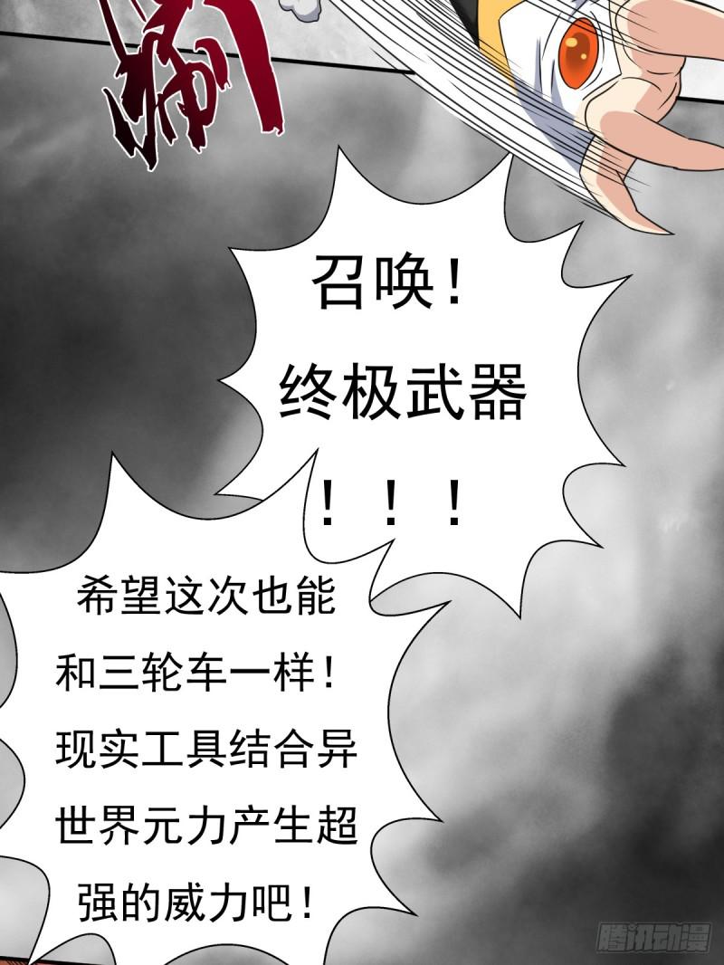 我要抓住你的弱点！26