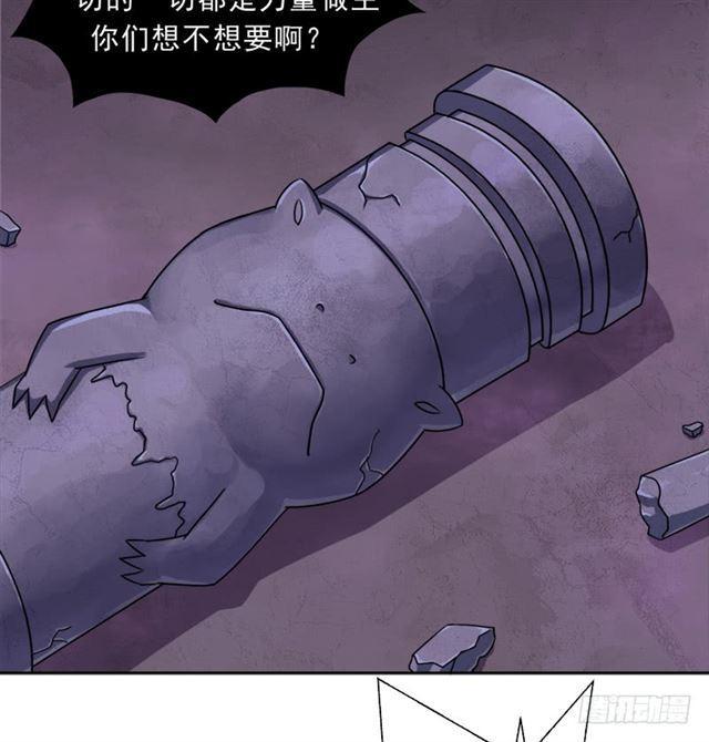 魔武学院正院长57