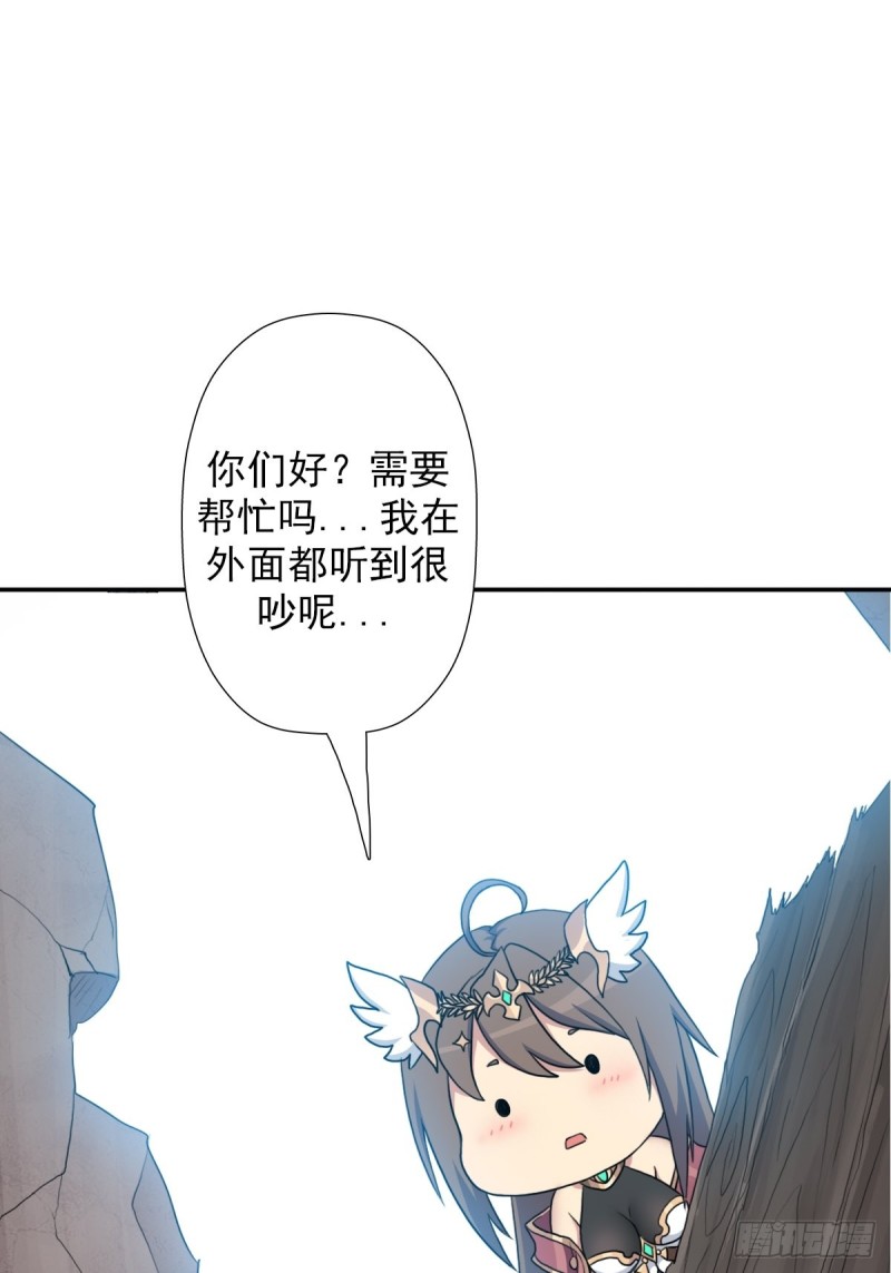 （第二季）荒古的妈妈9