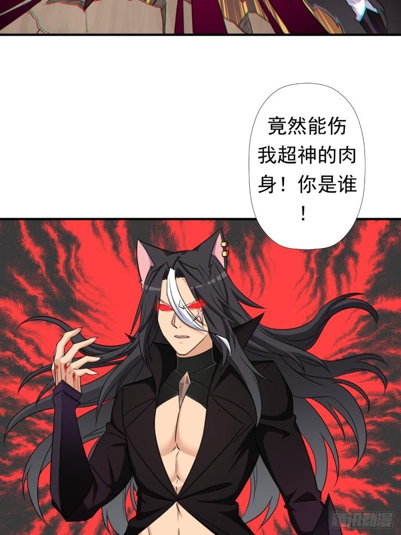 黑手现身2