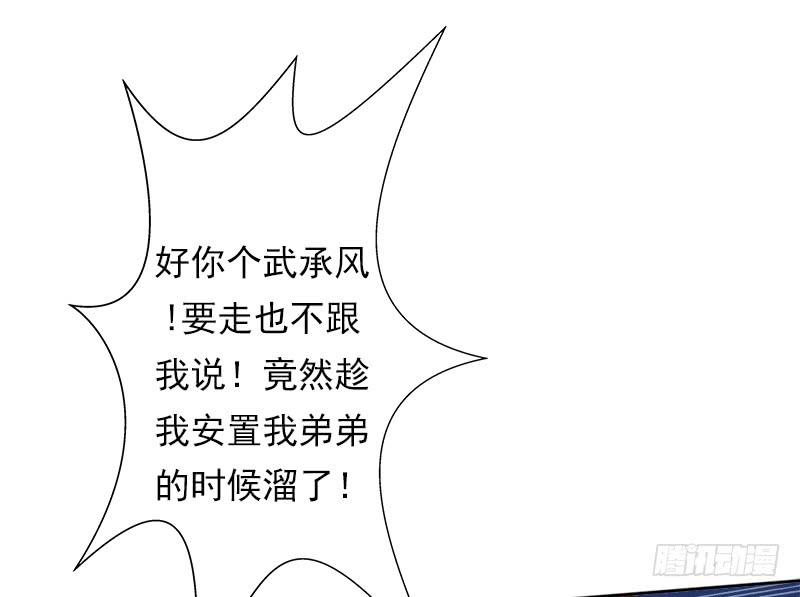 暗涌14