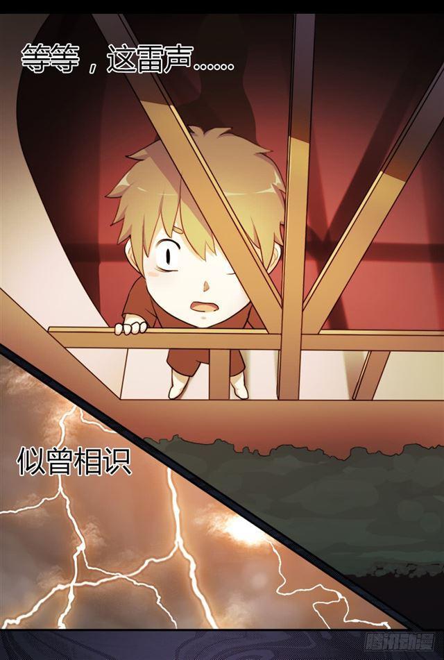 召唤与巨力手臂7