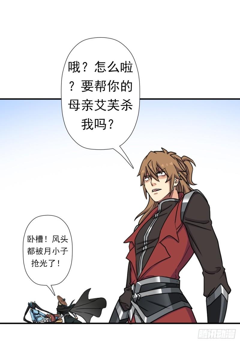 妖刀19