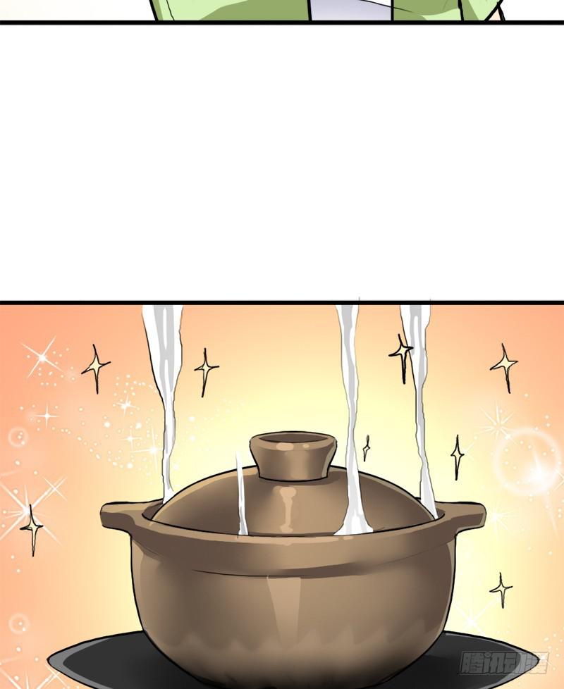 矮人国公主30