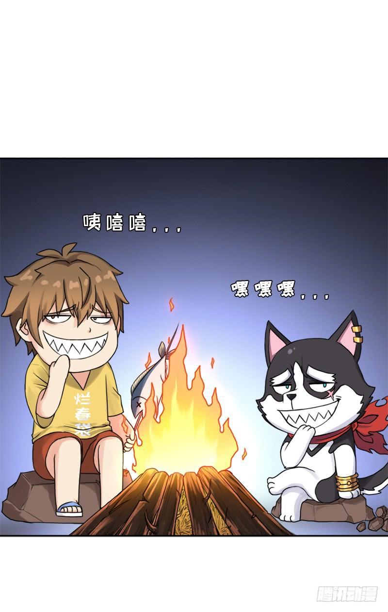 白骑士4