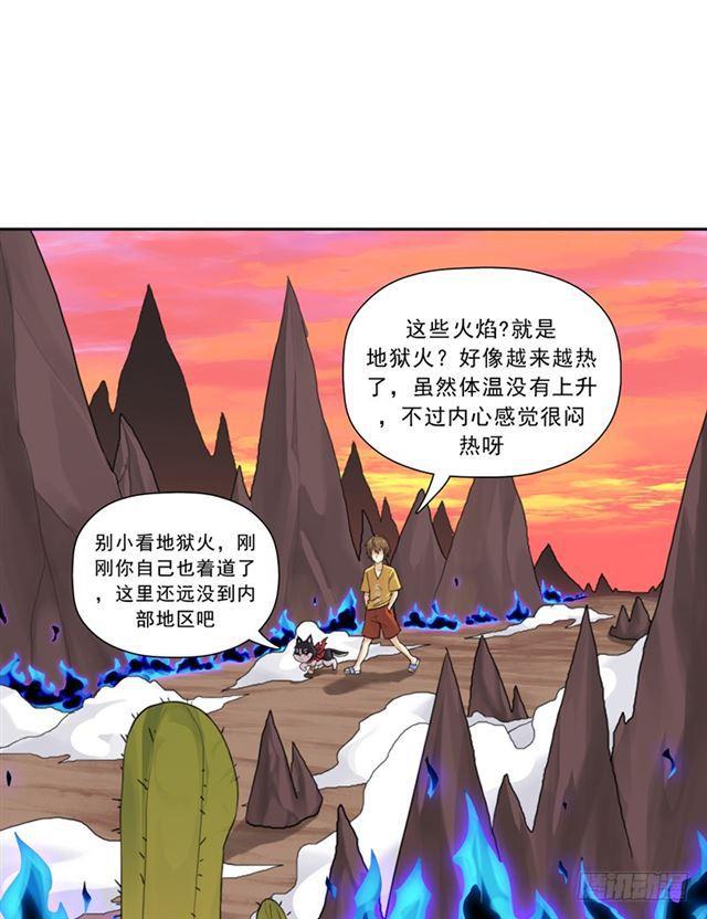 最近有点上火1