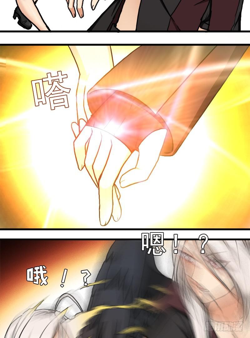 融合！六翼！63
