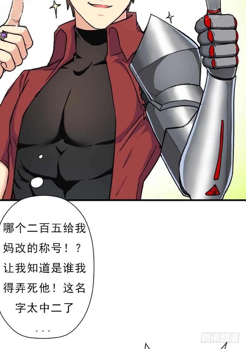 狐假虎威18