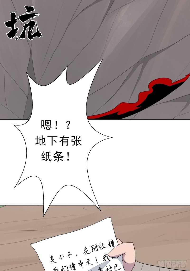 （第二季）财多引祸5