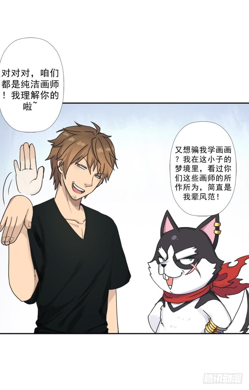 糟老头子坏得很24