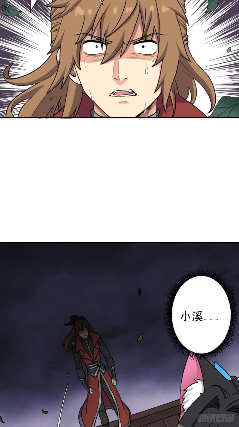 三个月後“神降”14