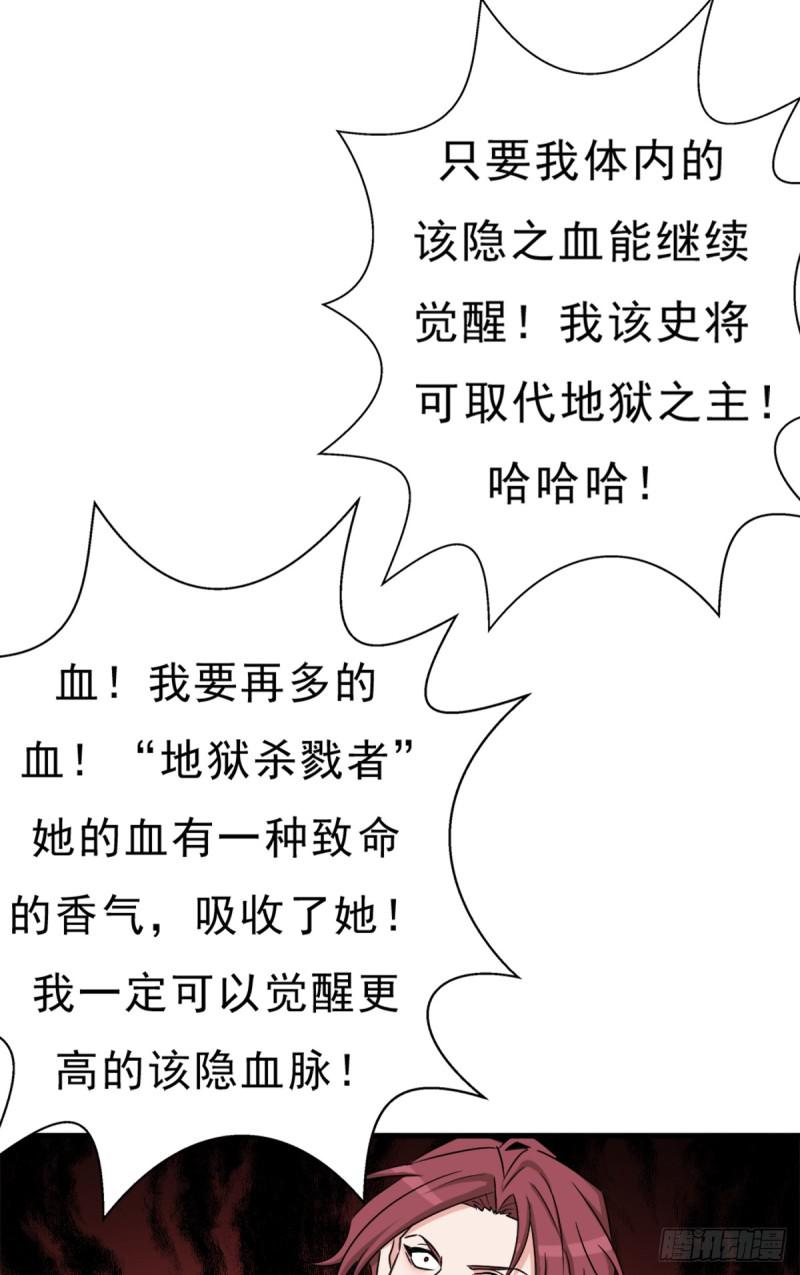 绑架神灵11