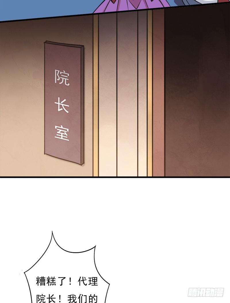 消失的林曦51