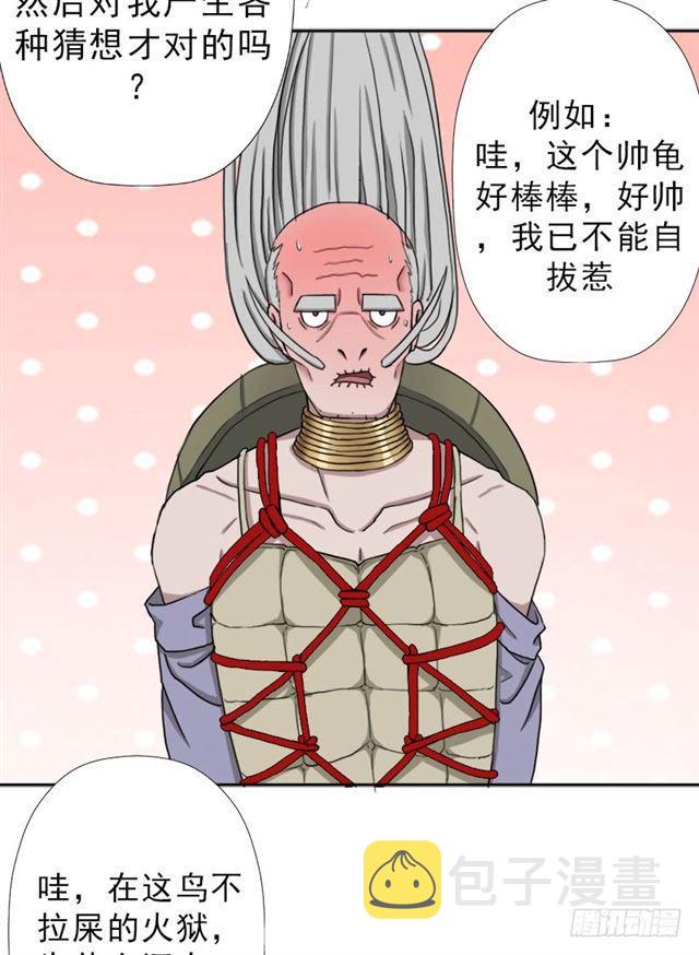 黑暗浮现3