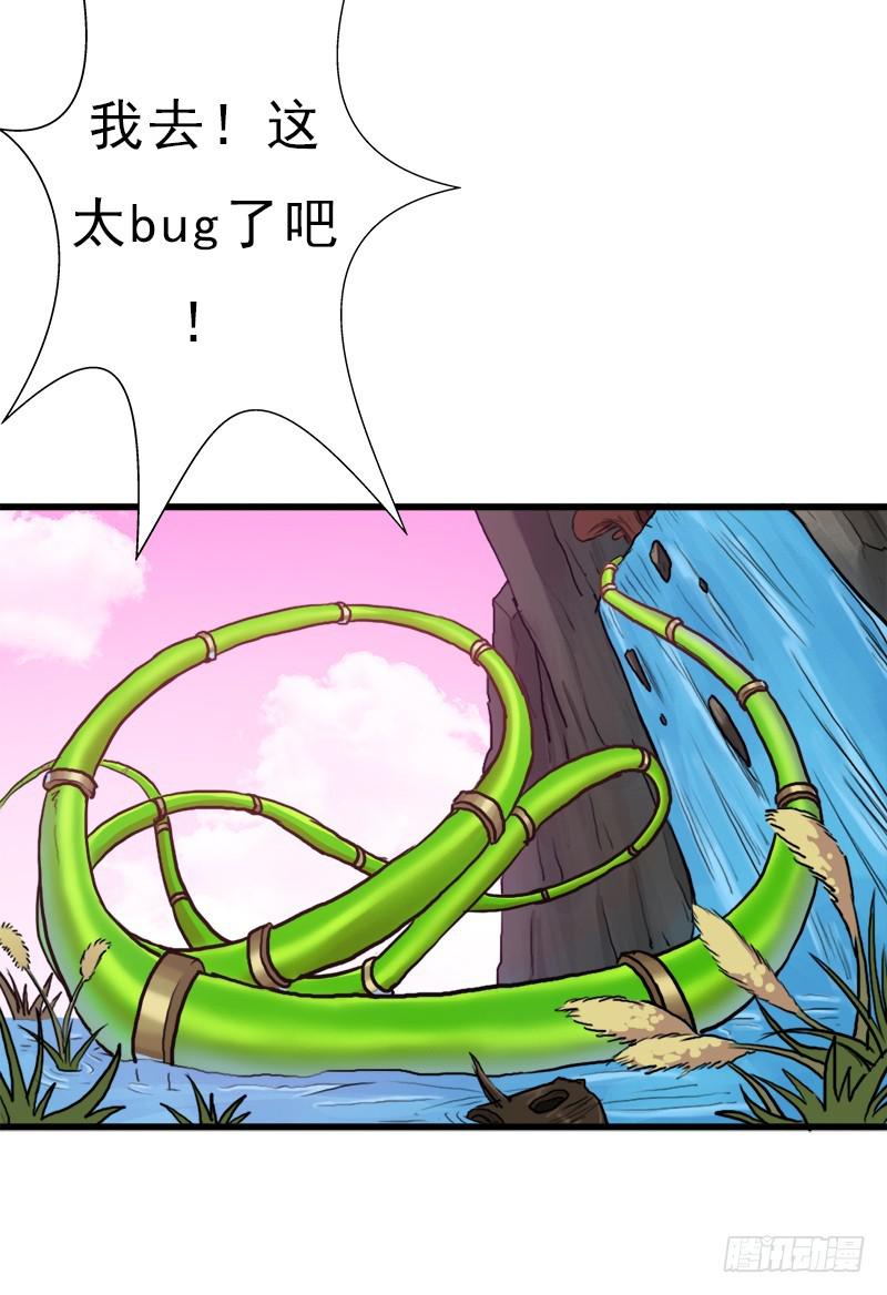 黑魔女克拉米缇50